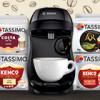 Win a coffee machine